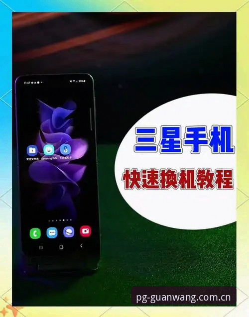 PG中国官方主页2026升级在即，旧版数据迁移兼容指南最新动态详解